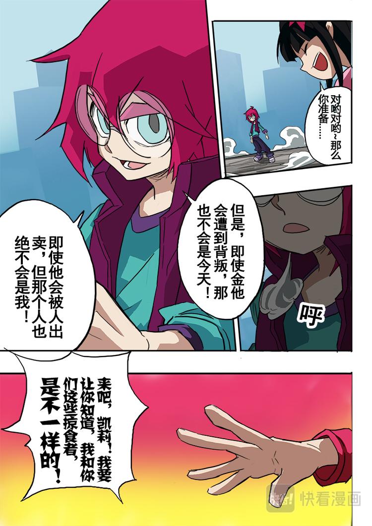 第36话0