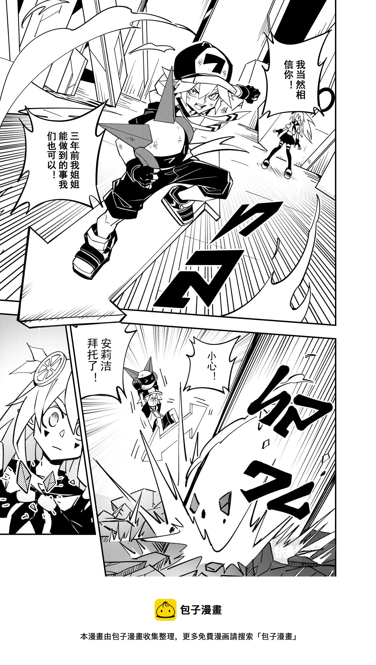 第127话15