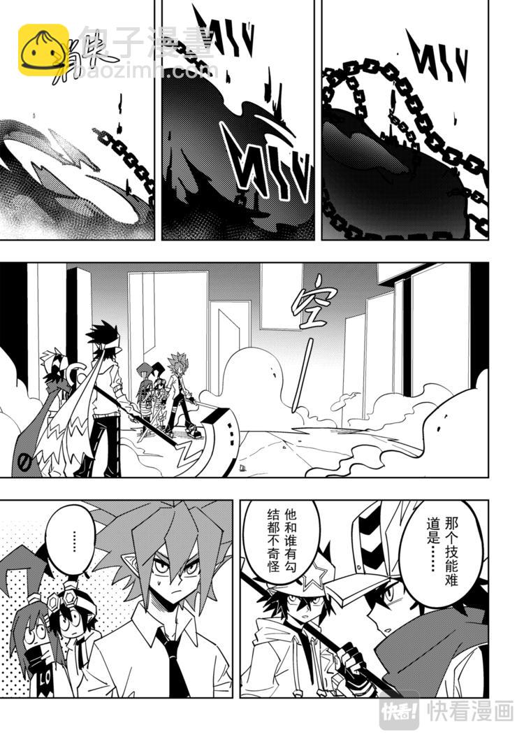第111话18