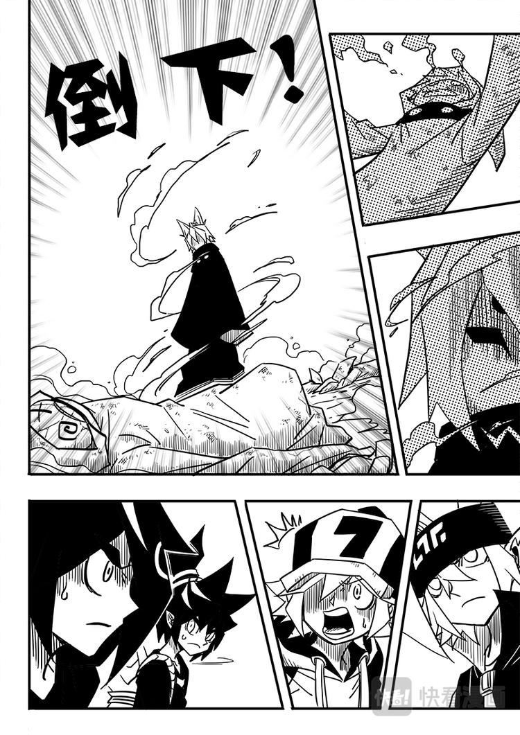 第70话8