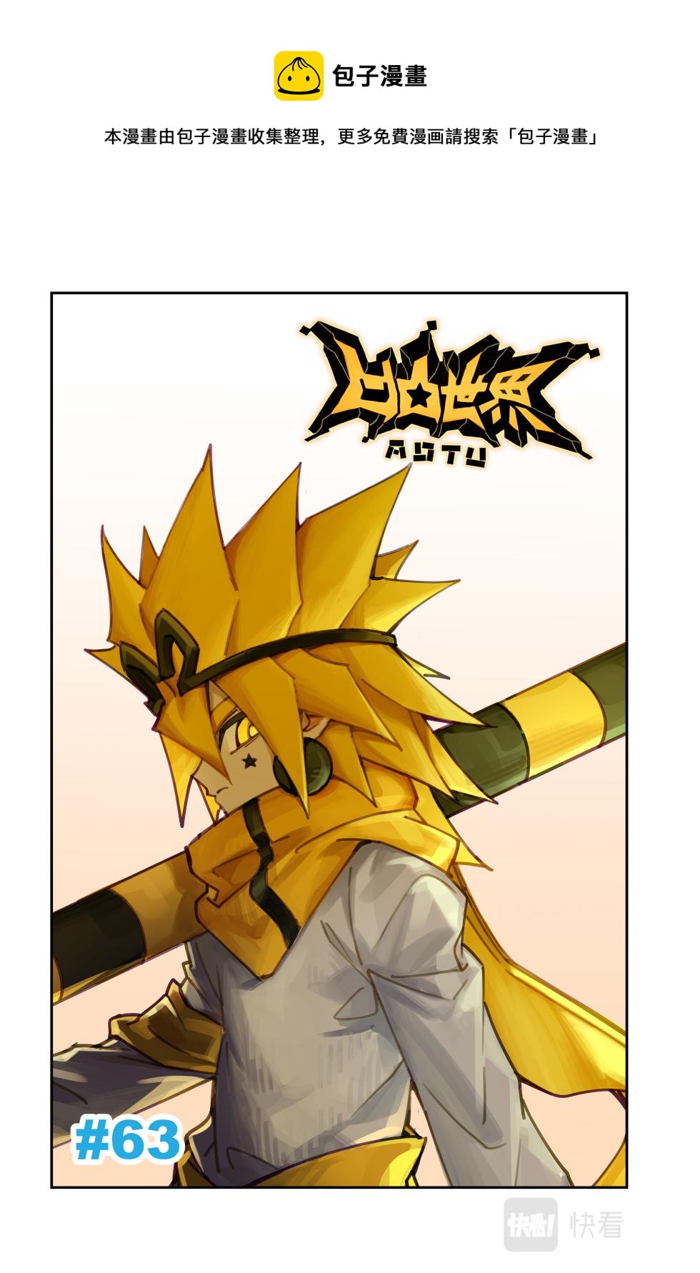 第128话0