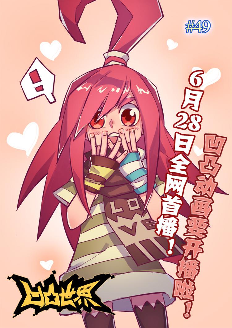 第49话10