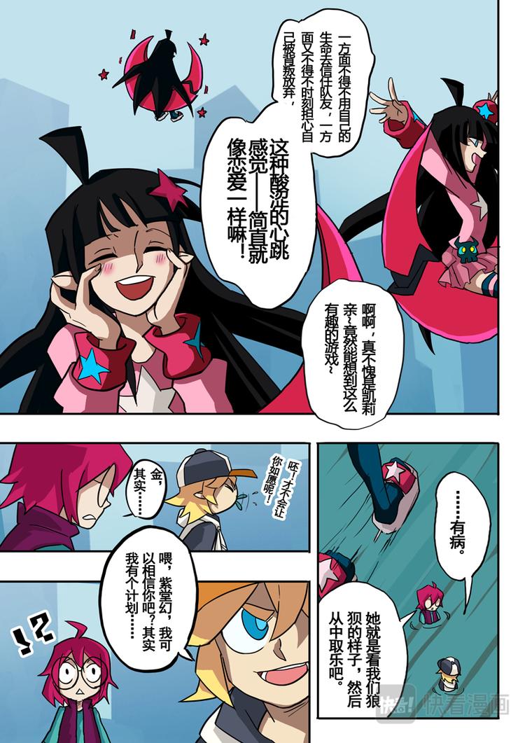 第35话4