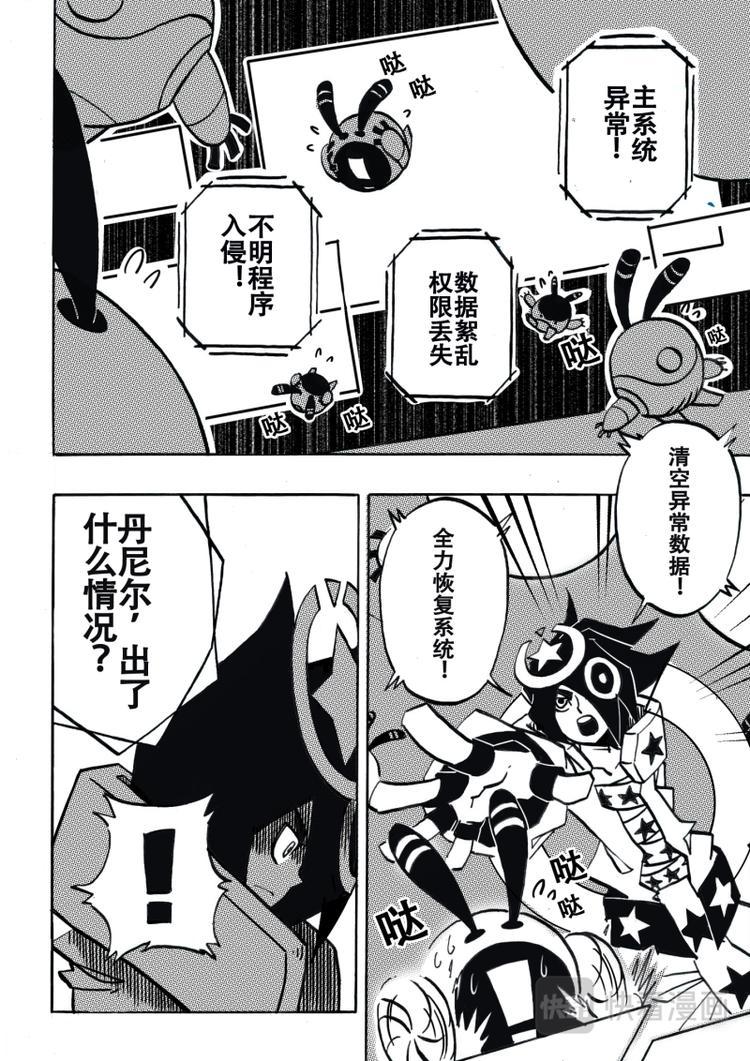 第4话2