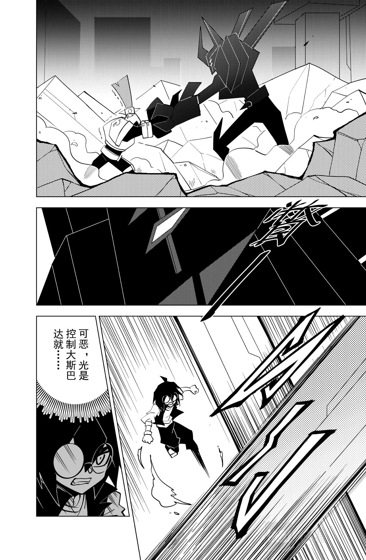 第120话1