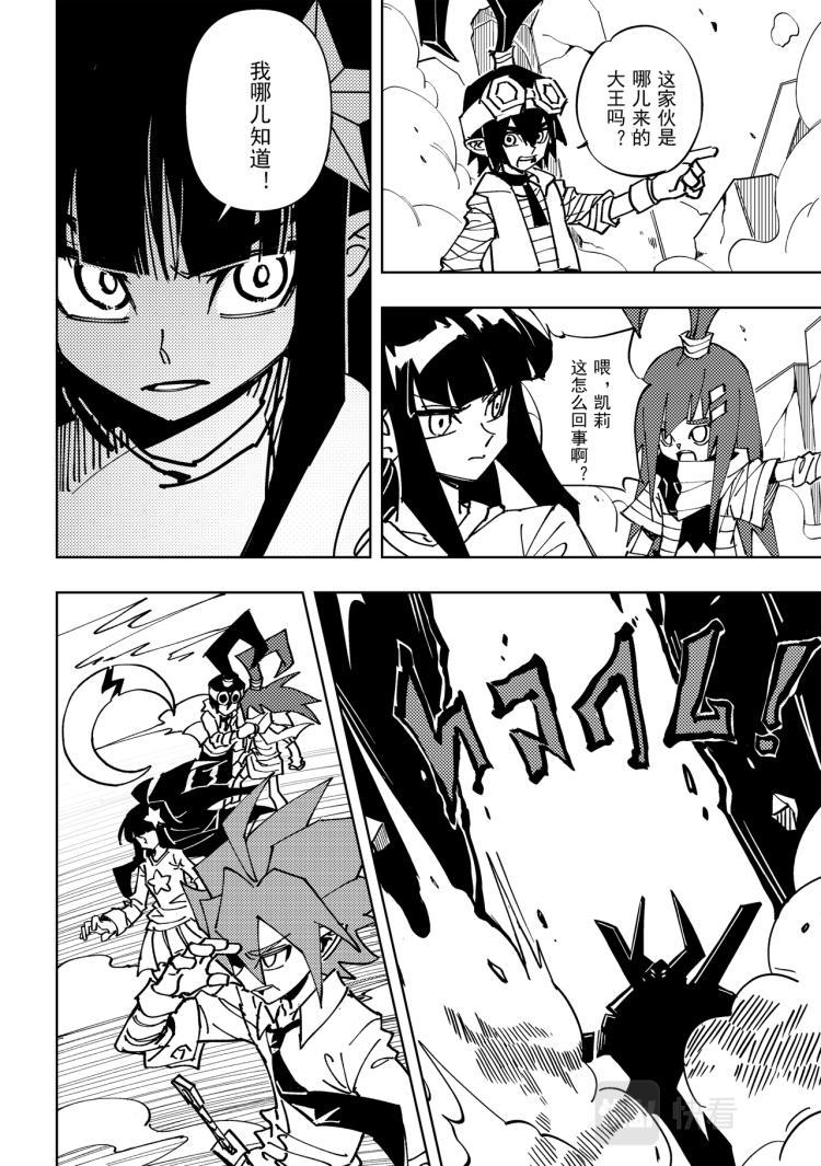 第117话1
