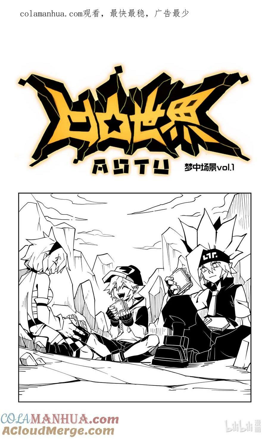 第139话 利刃0