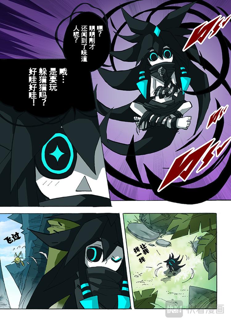 第22话6