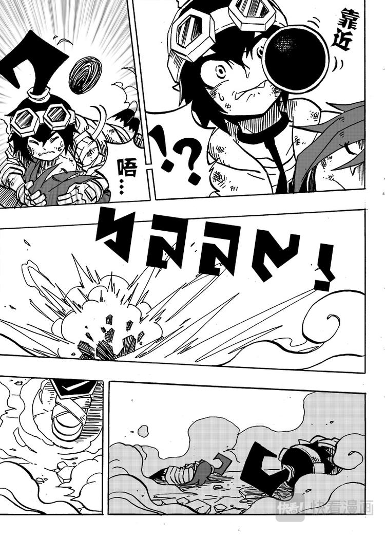 第51话7