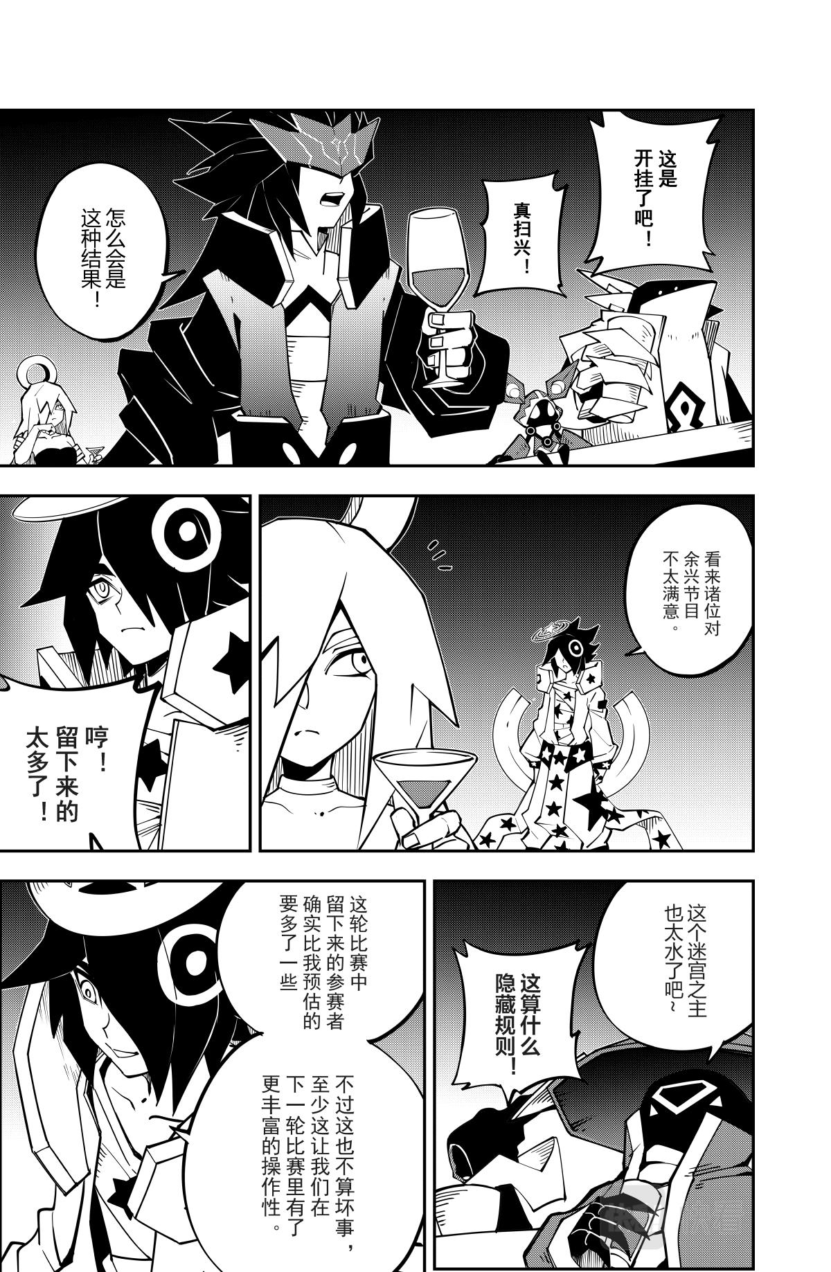 第130话16