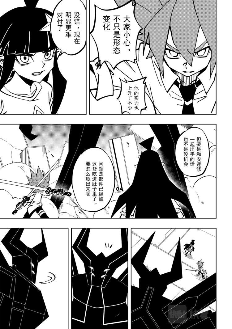 第117话2