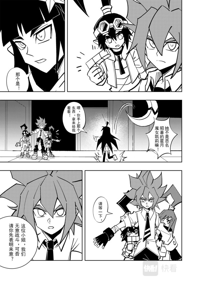 第114话9