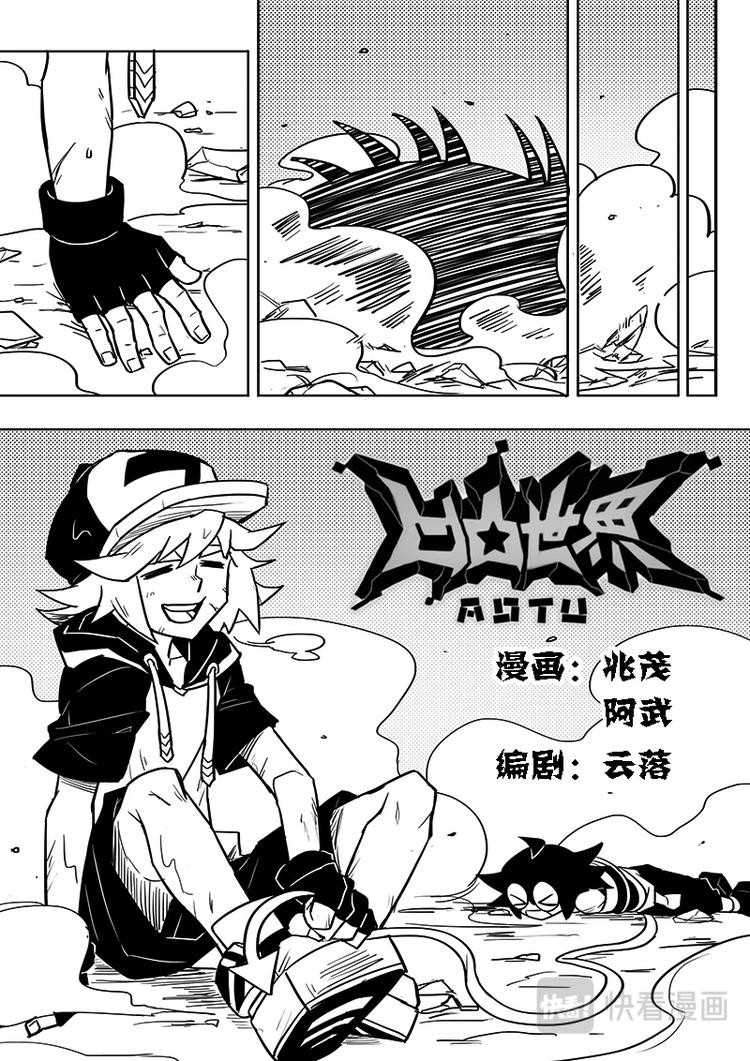 第39话0