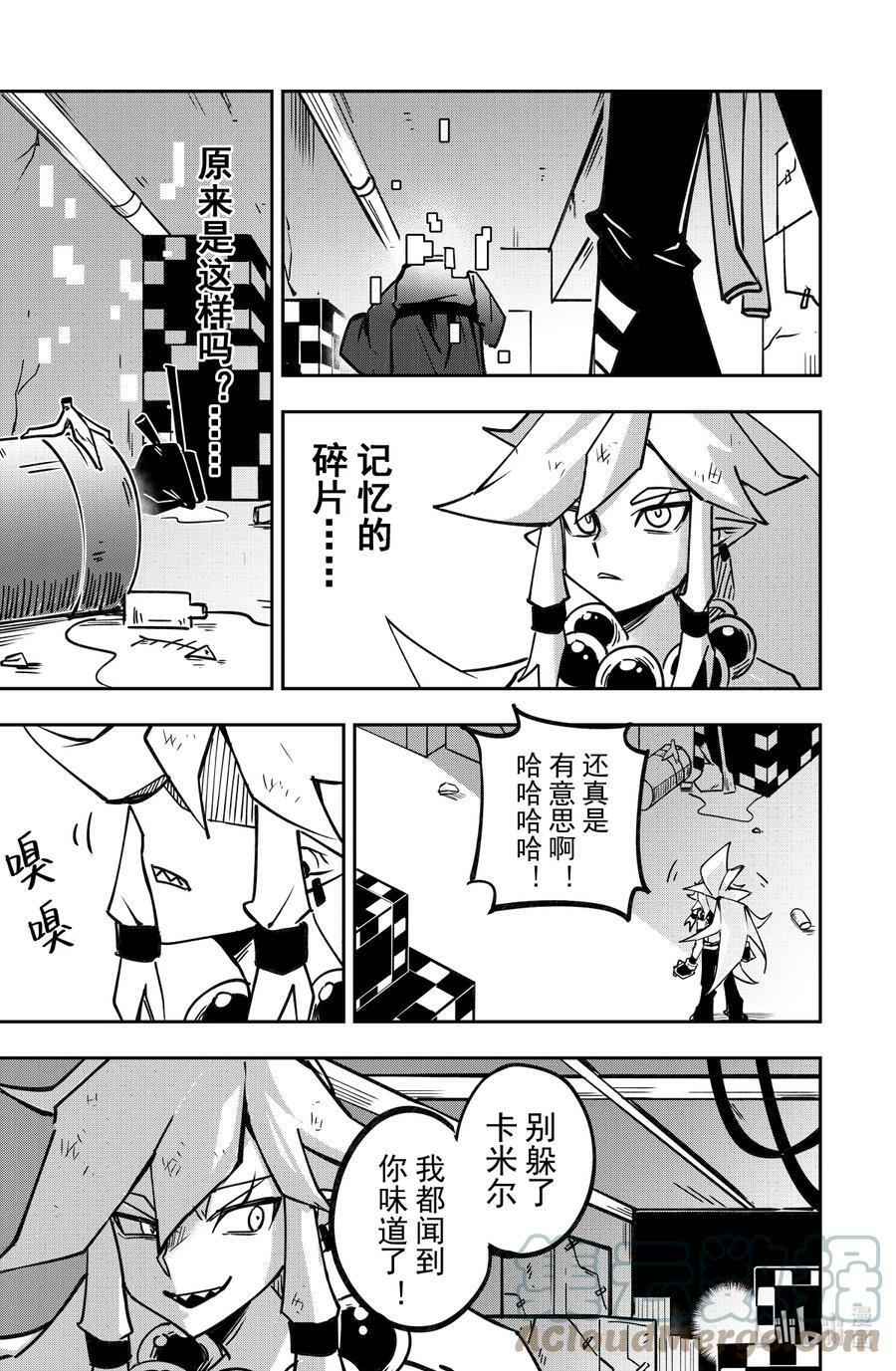 第134话 海盗团的记忆（上）18