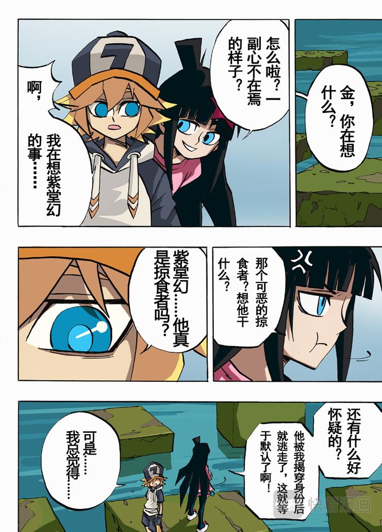 第30话1