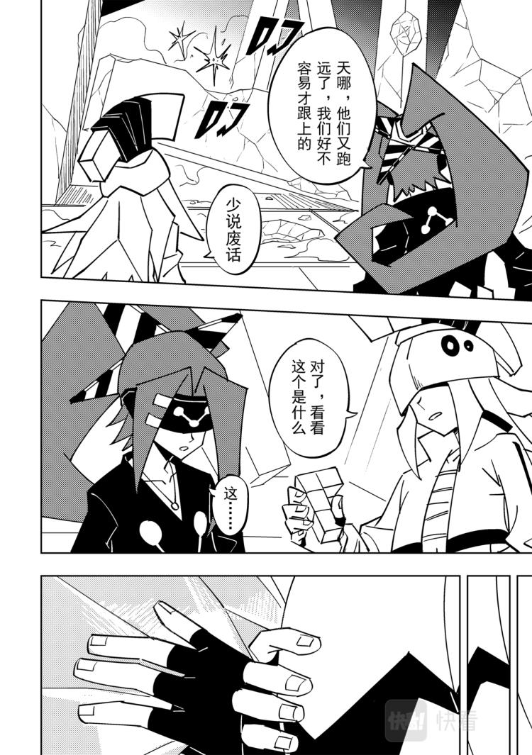 第114话2