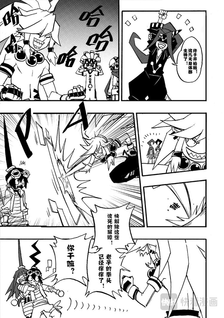 第86话2