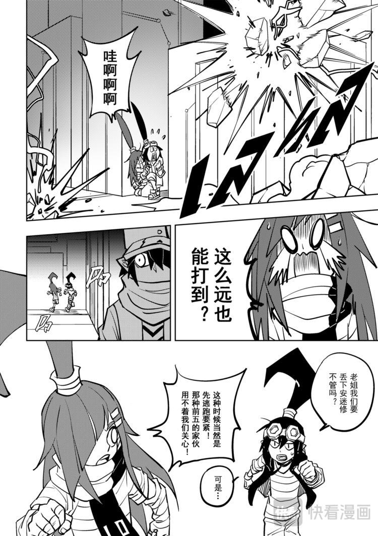 第111话3