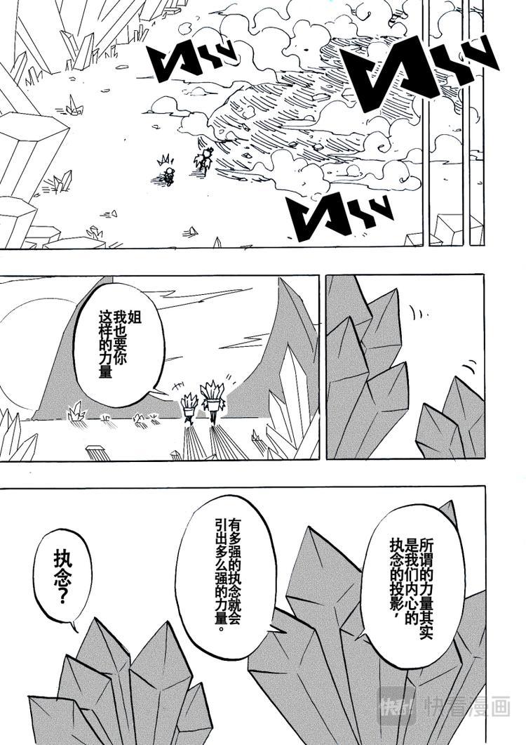 第8话6