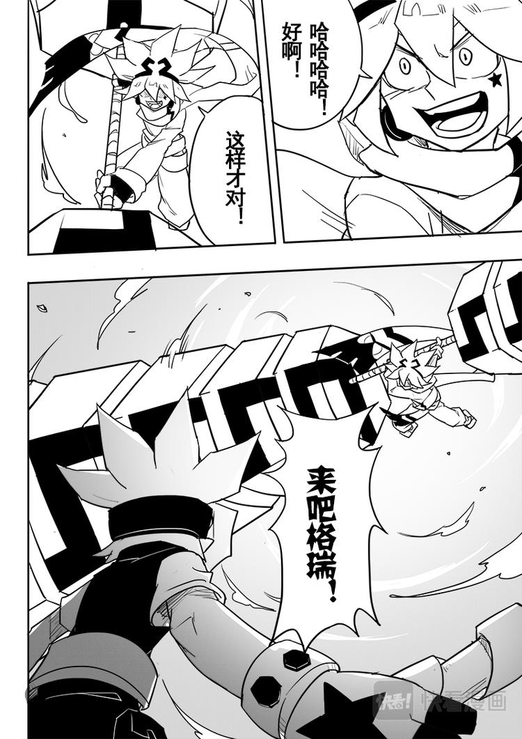 第47话12