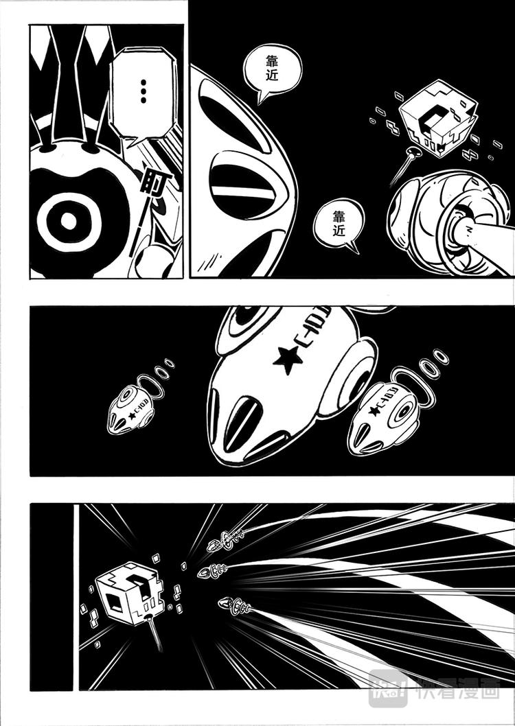 第0话5