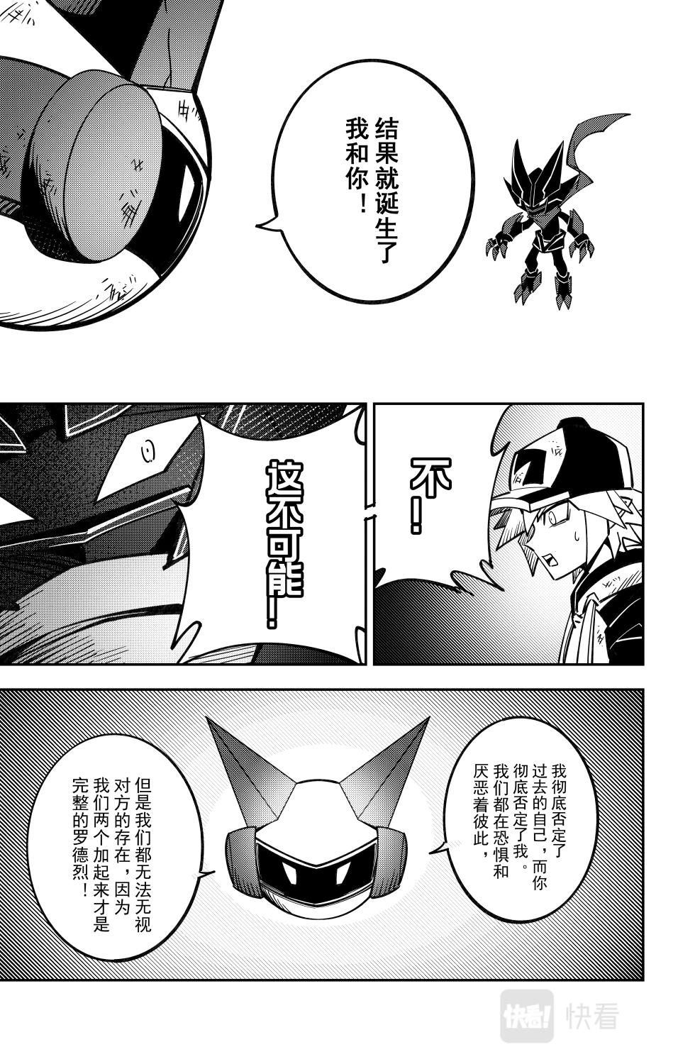 第128话14