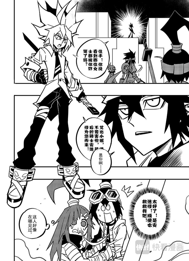 第108话4
