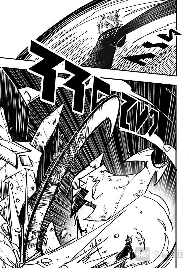 第71话3