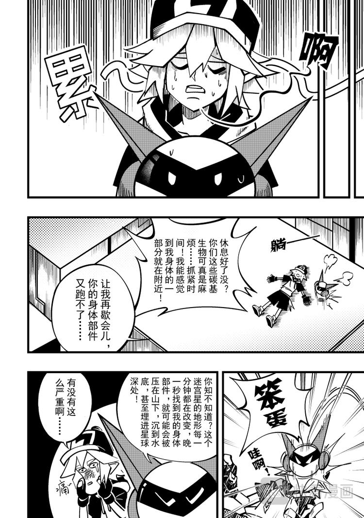 第102话2