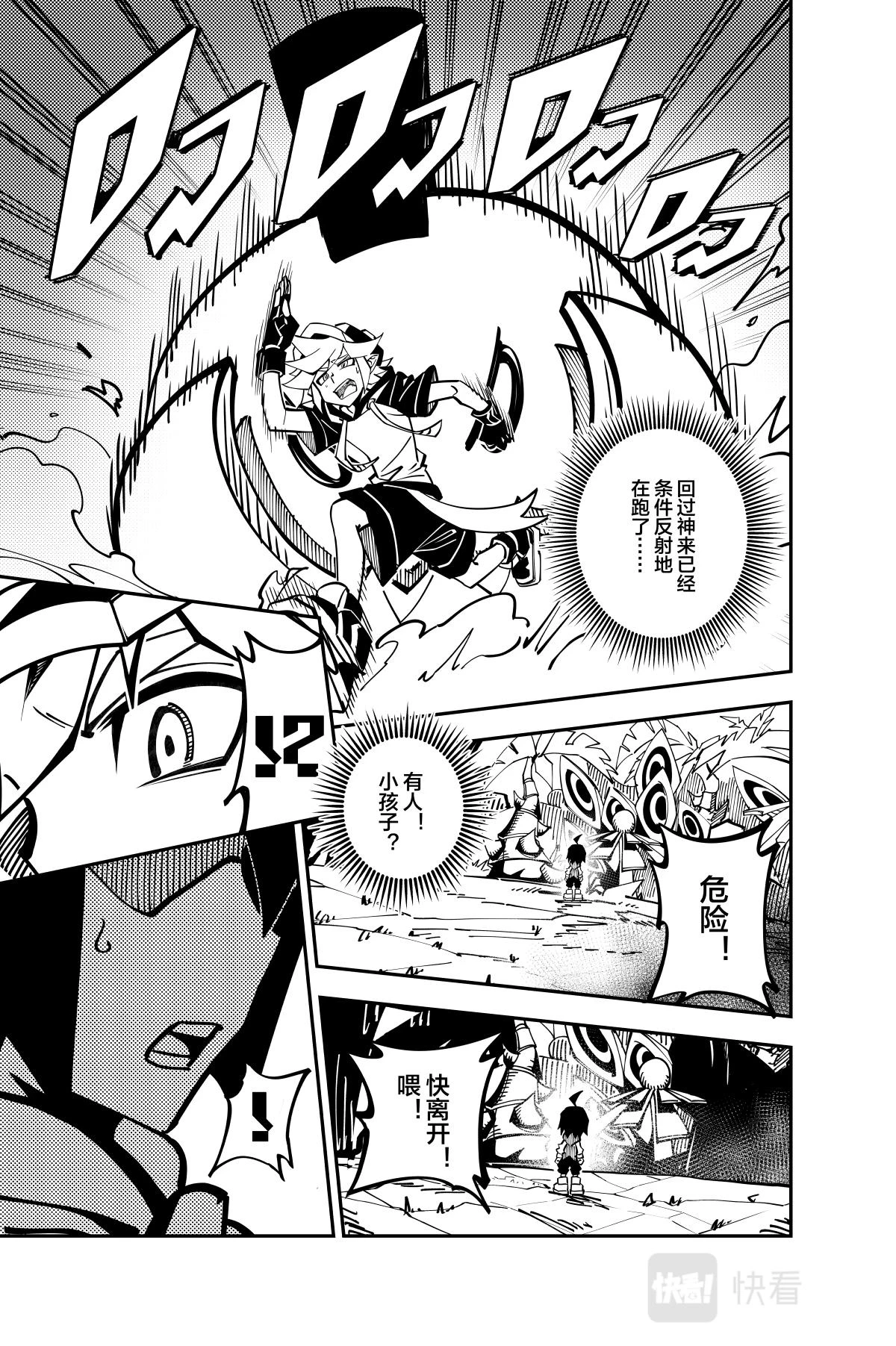 第131话10