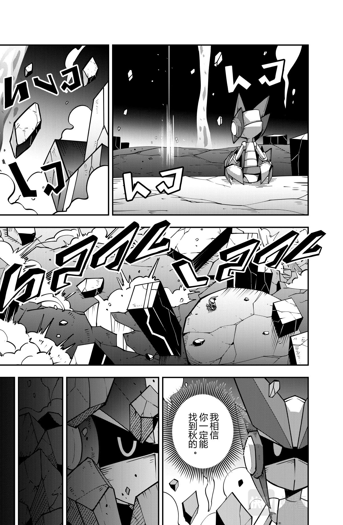 第130话14