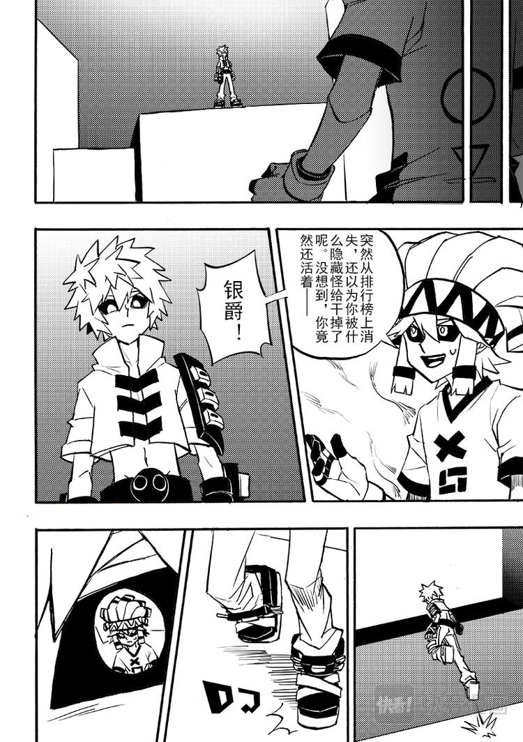 第95话4