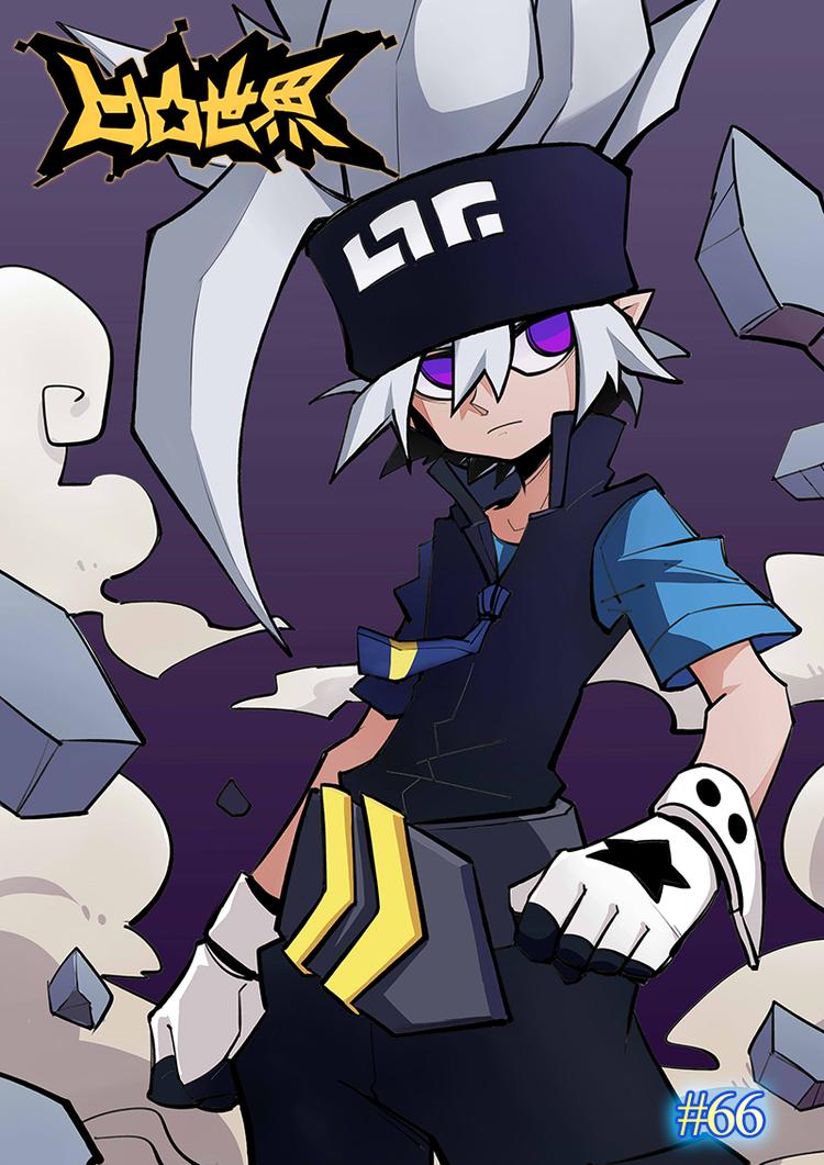 第66话0