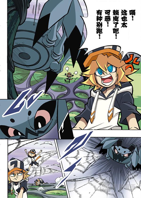 第27话2