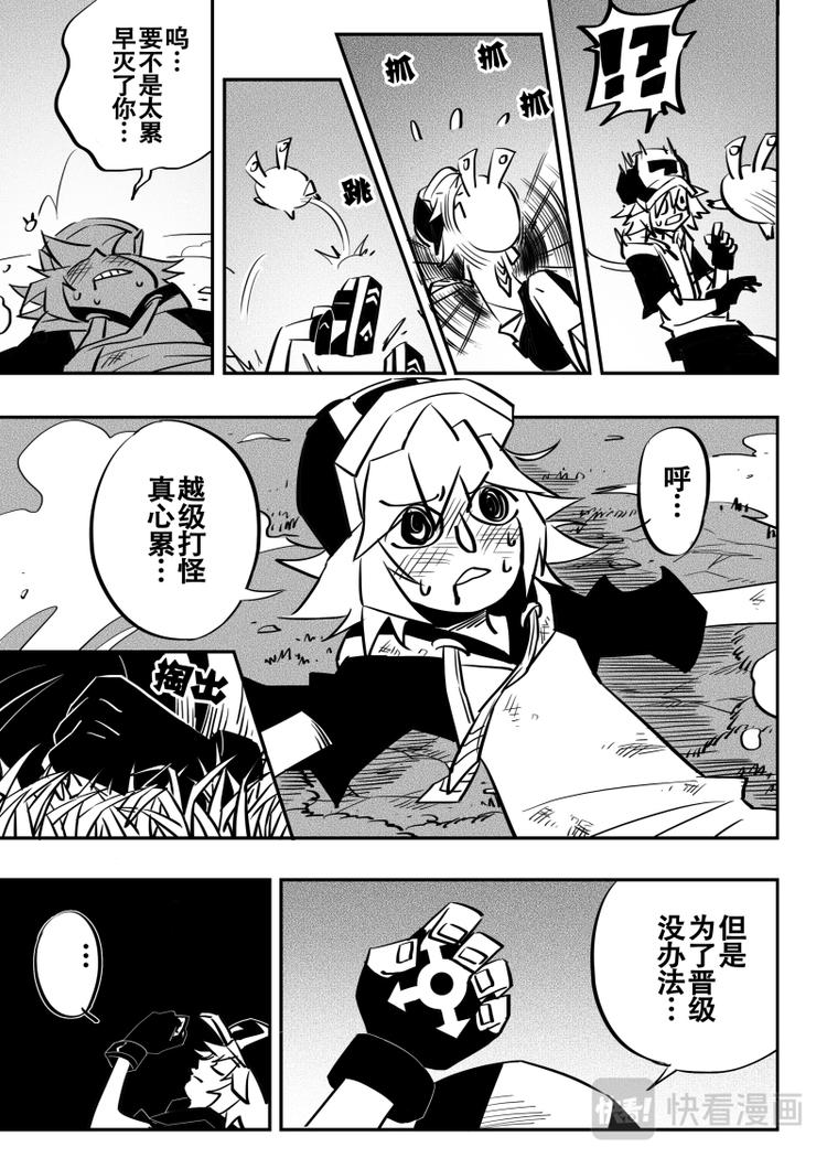 第19话8