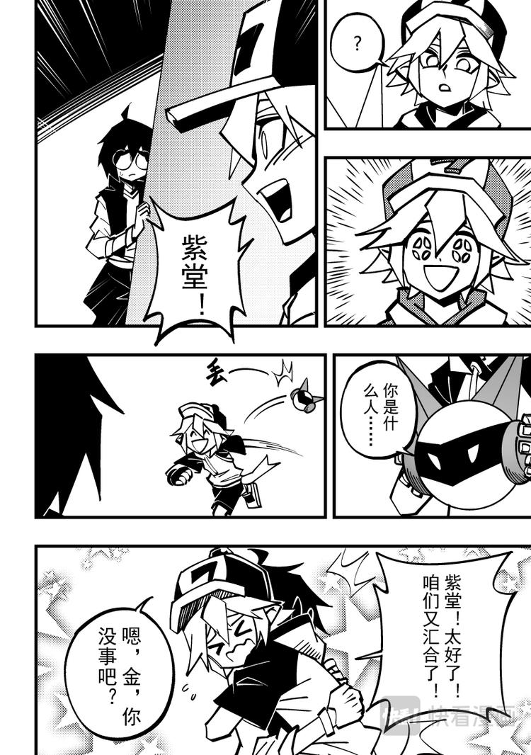 第102话4