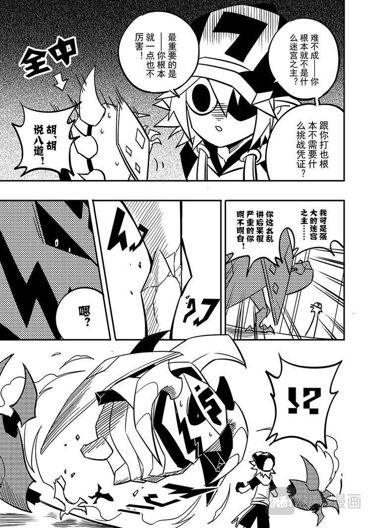 第94话3