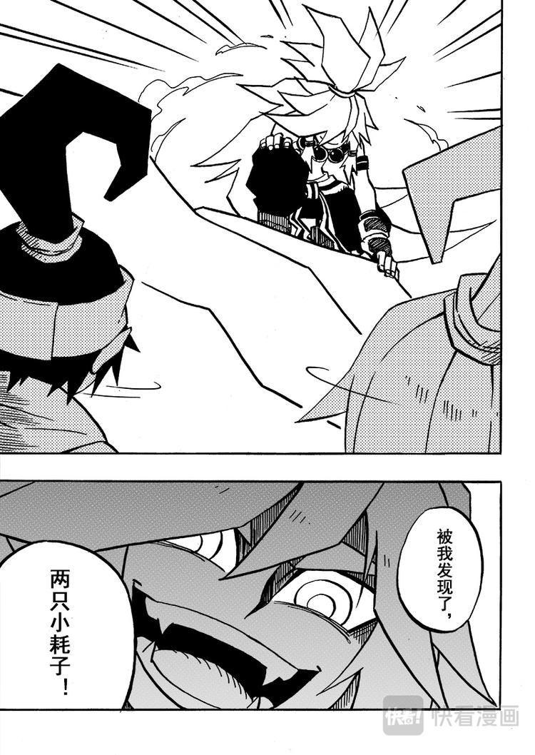 第49话8