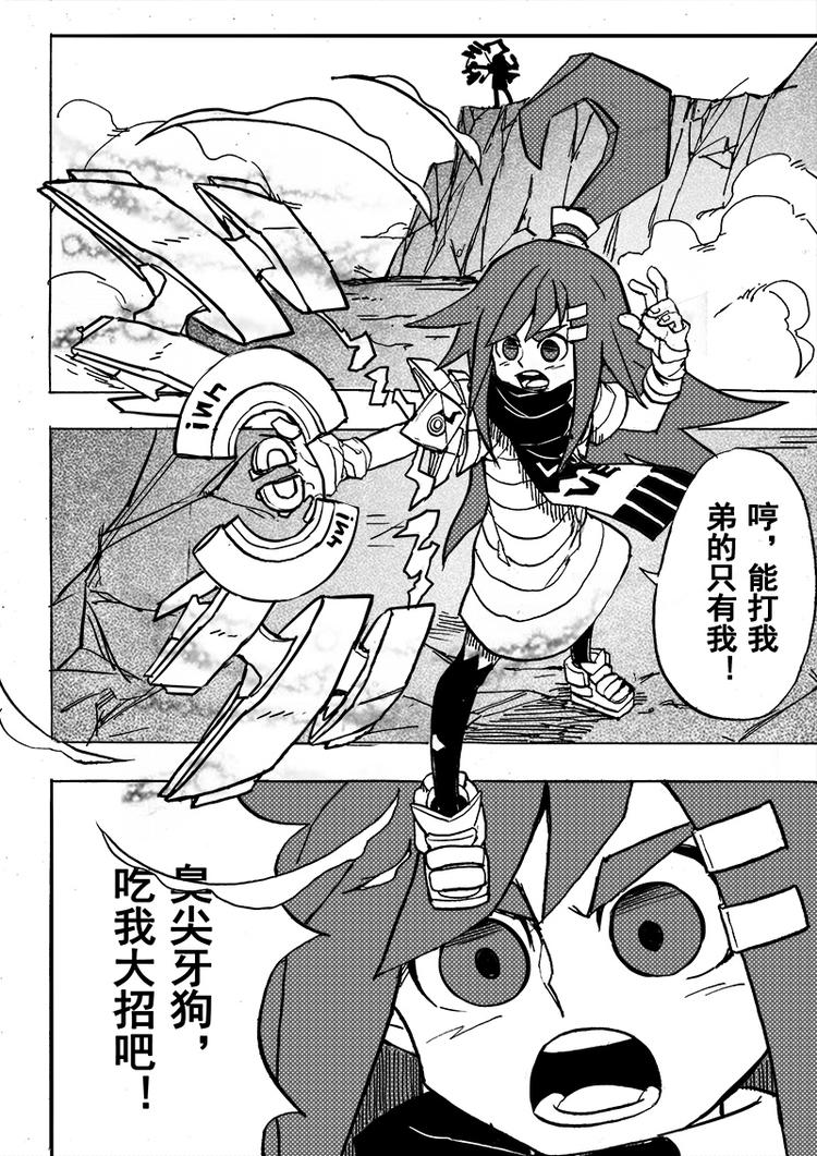 第51话1