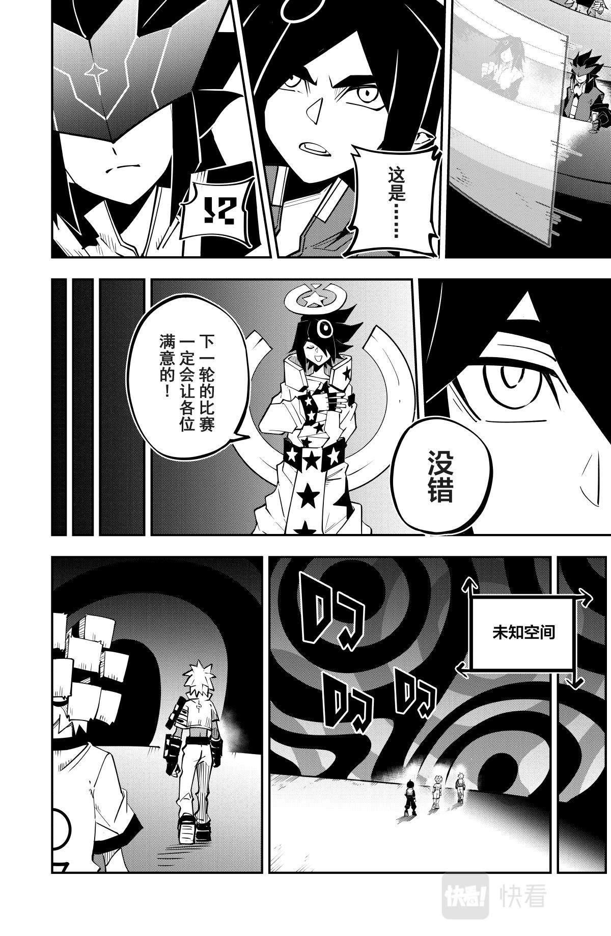 第130话17