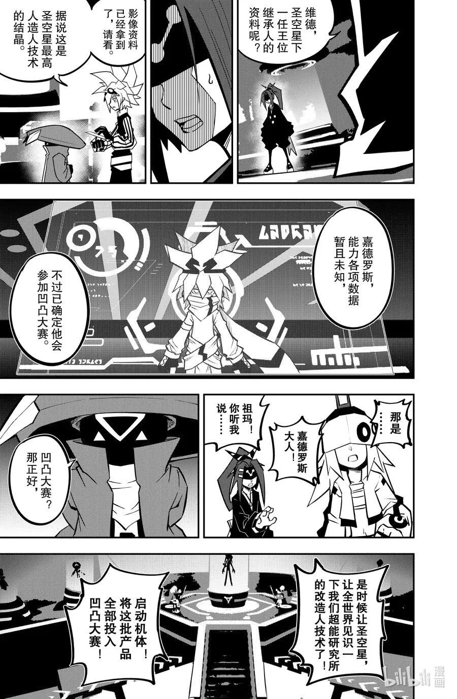142话​​ 目标15