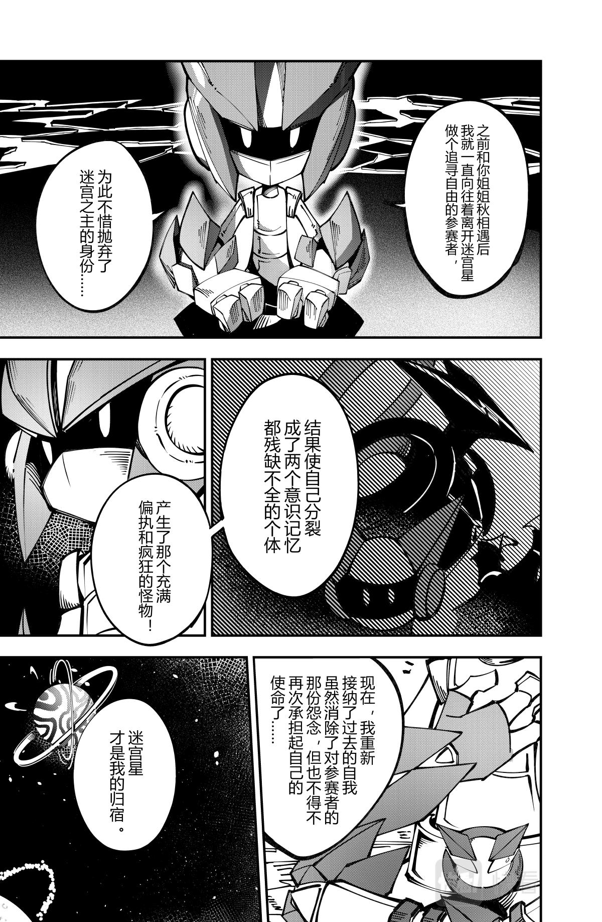 第130话10