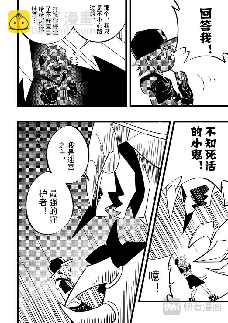 第93话2