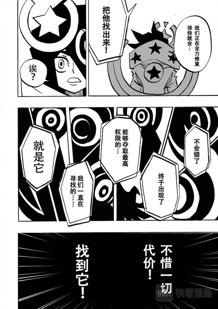 第4话4