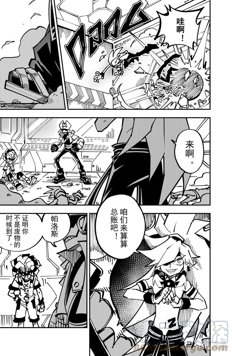 第135话 海盗团的记忆（下）14