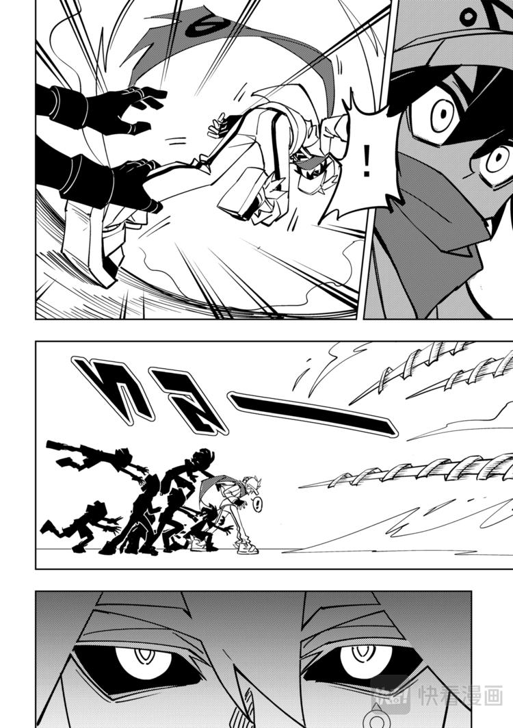 第111话11