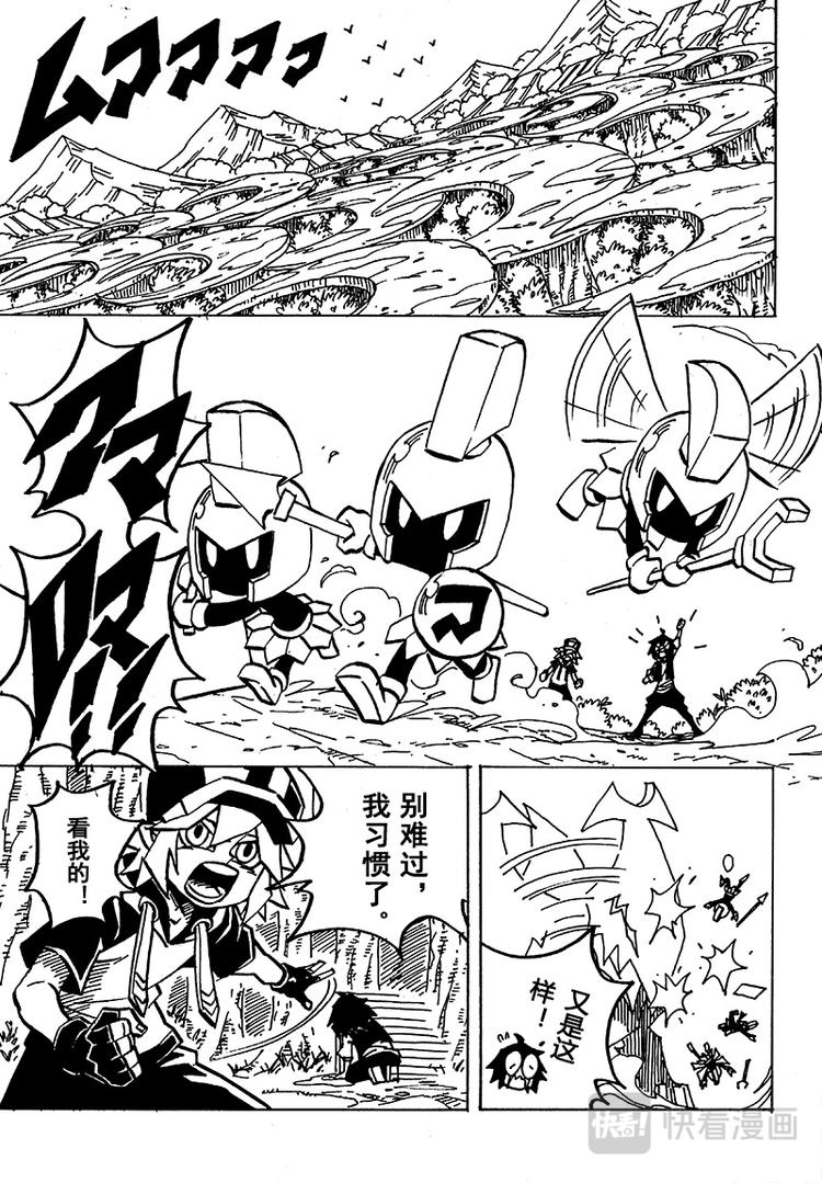第68话3