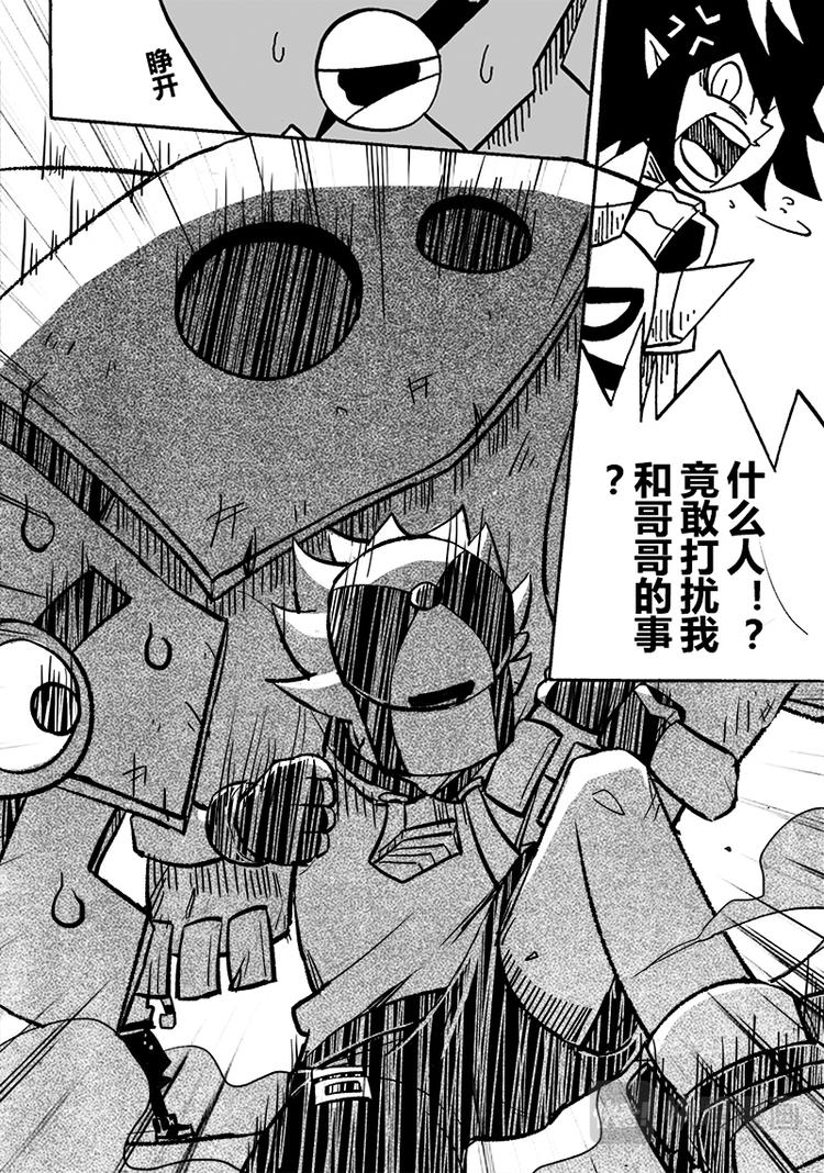 第59话6