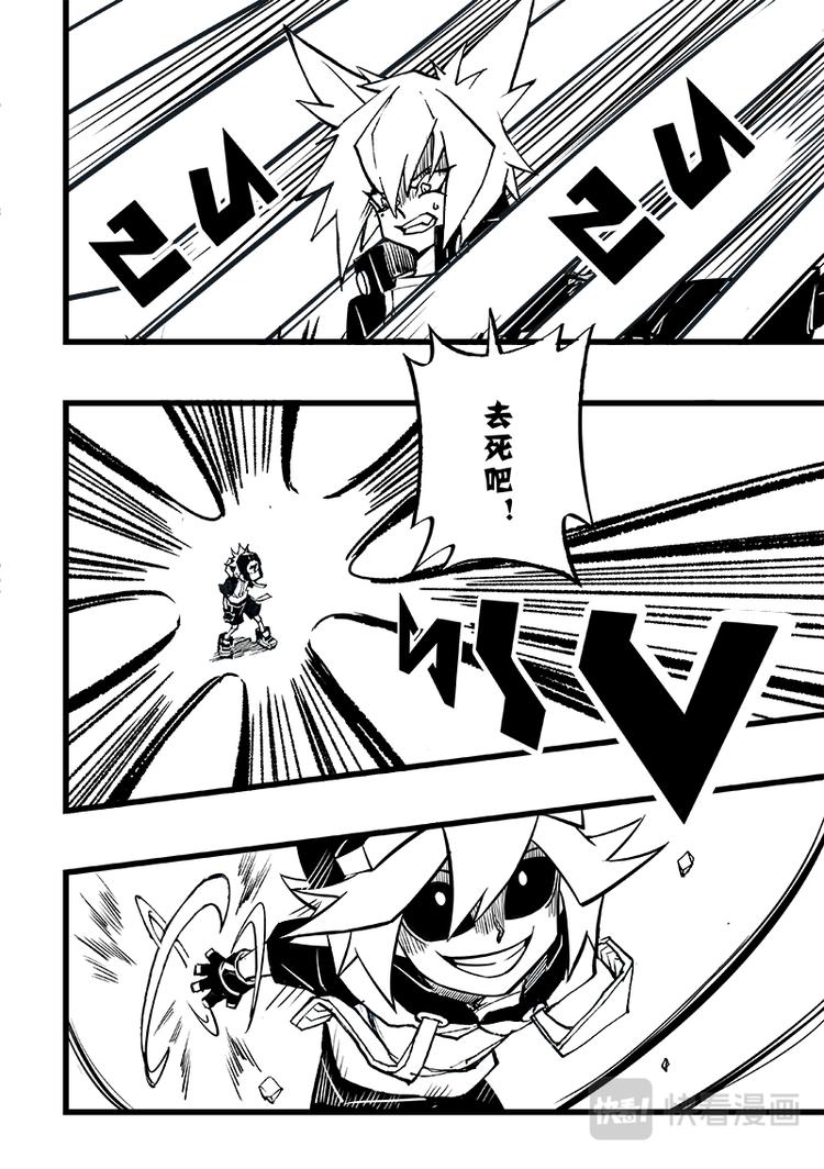 第81话1