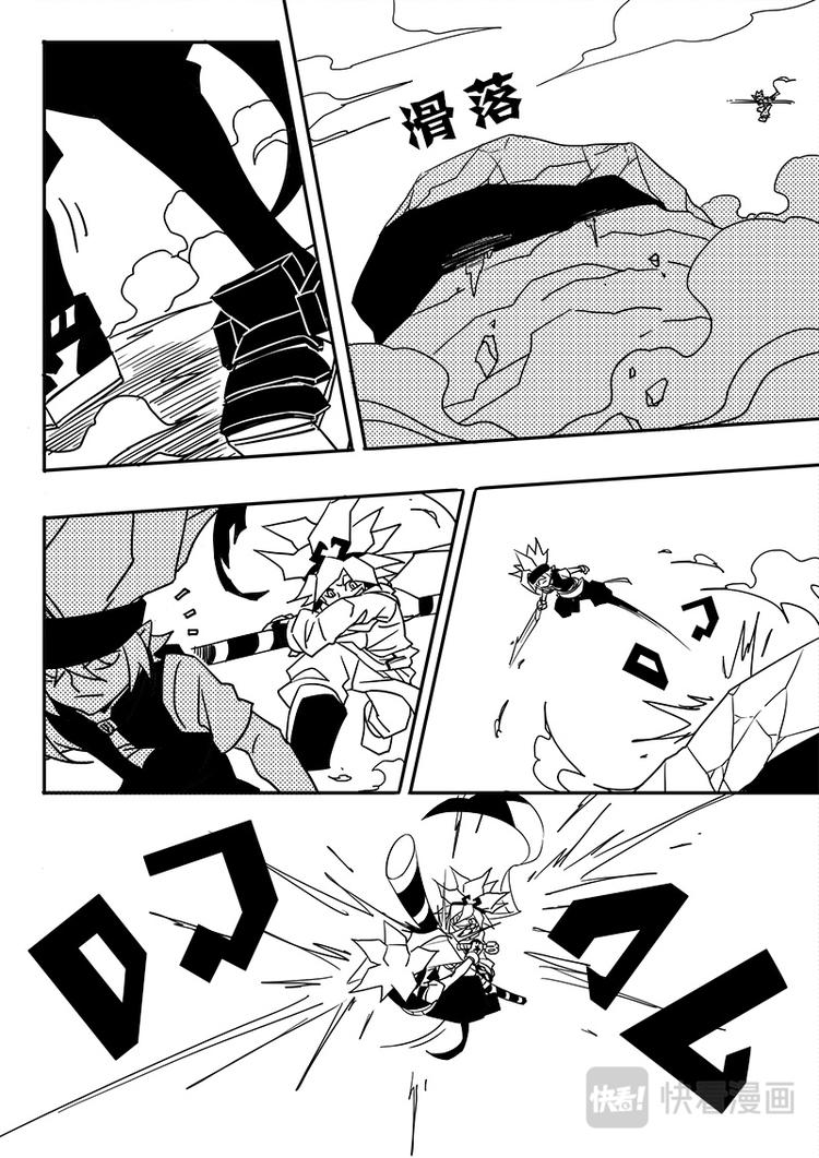 第45话3